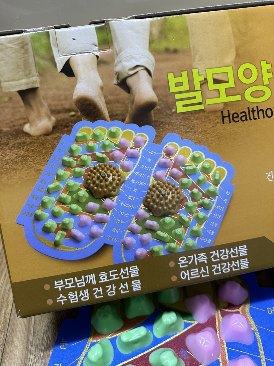 골드발마사지 이미지