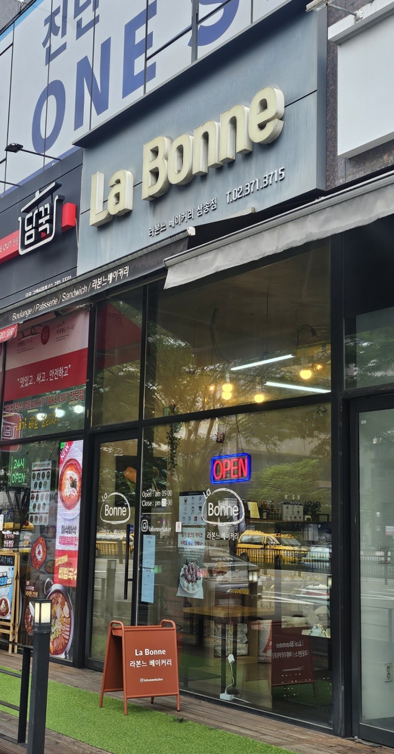 라본느 베이커리 이미지