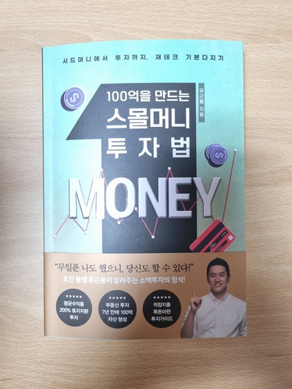 마인드앤머니 이미지