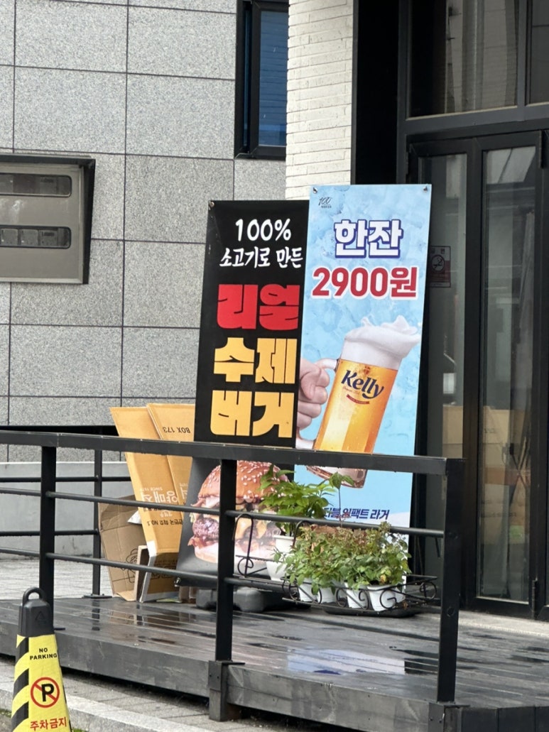 버거 마이야르 이미지