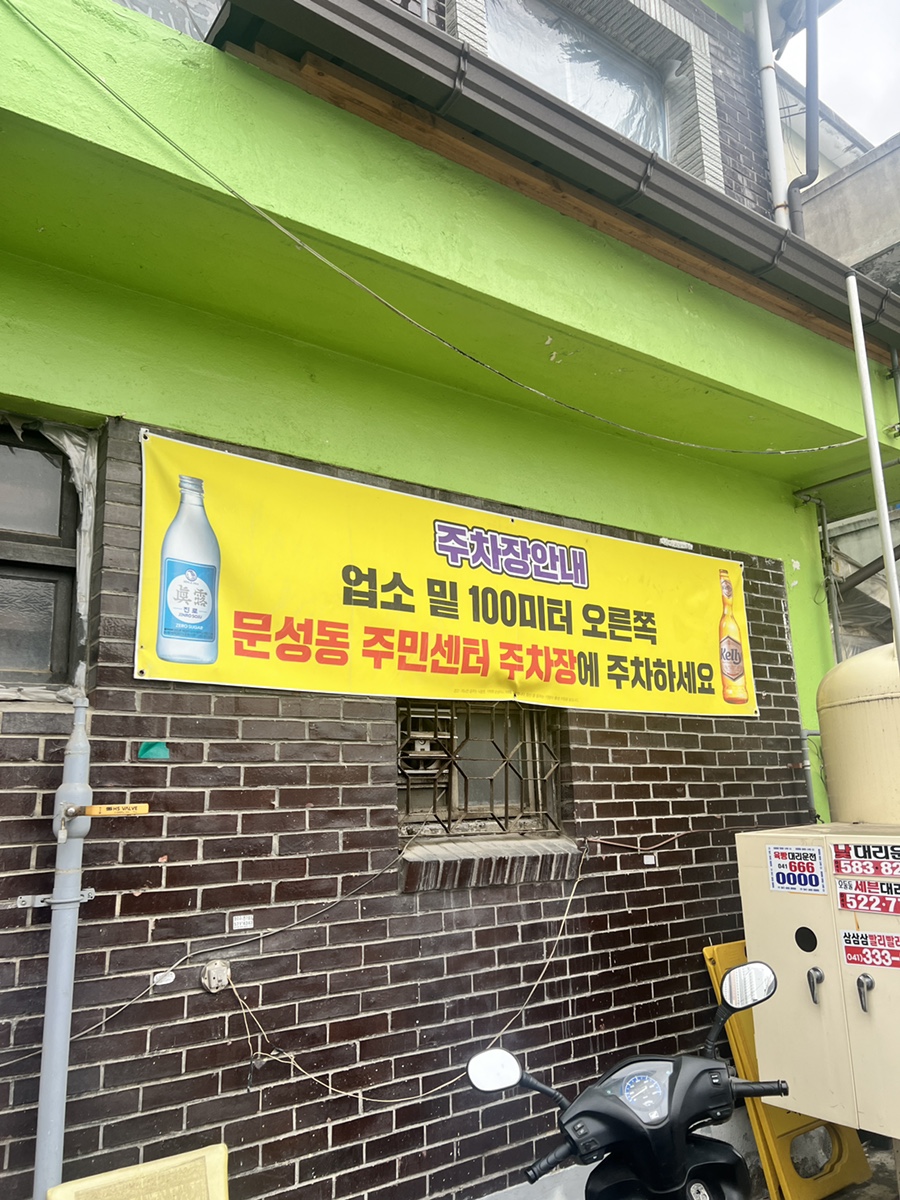 천안식당 이미지