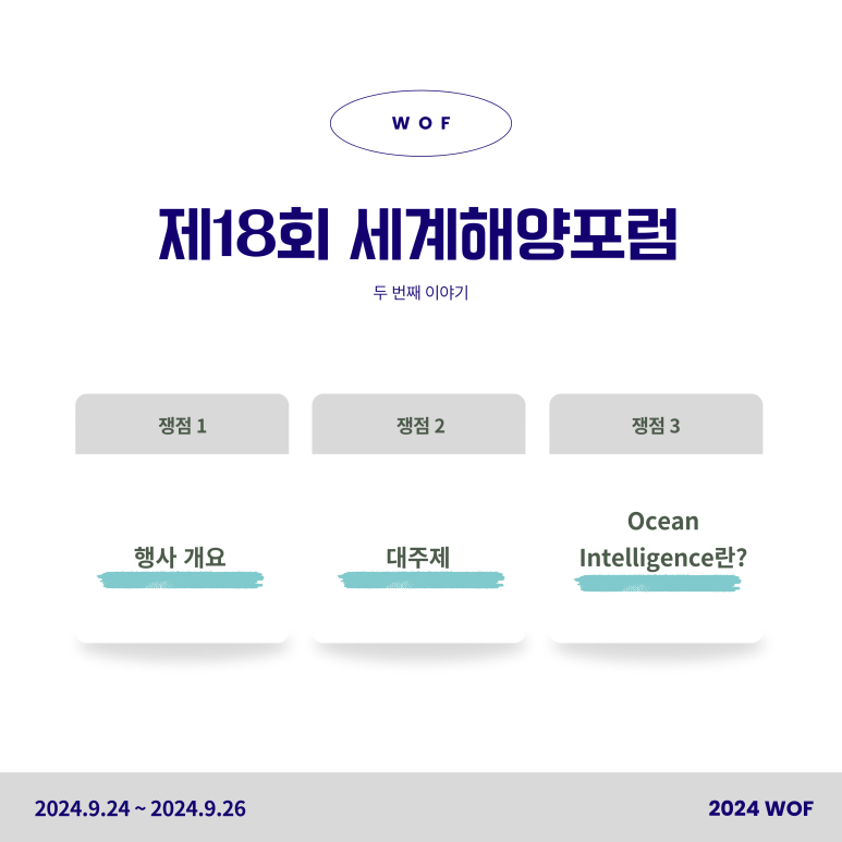 부경수산주식회사 이미지