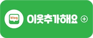 바른초밥 마곡본점 이미지
