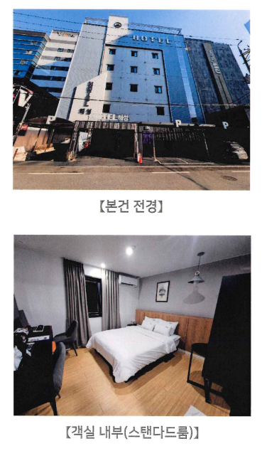 해성모텔 이미지