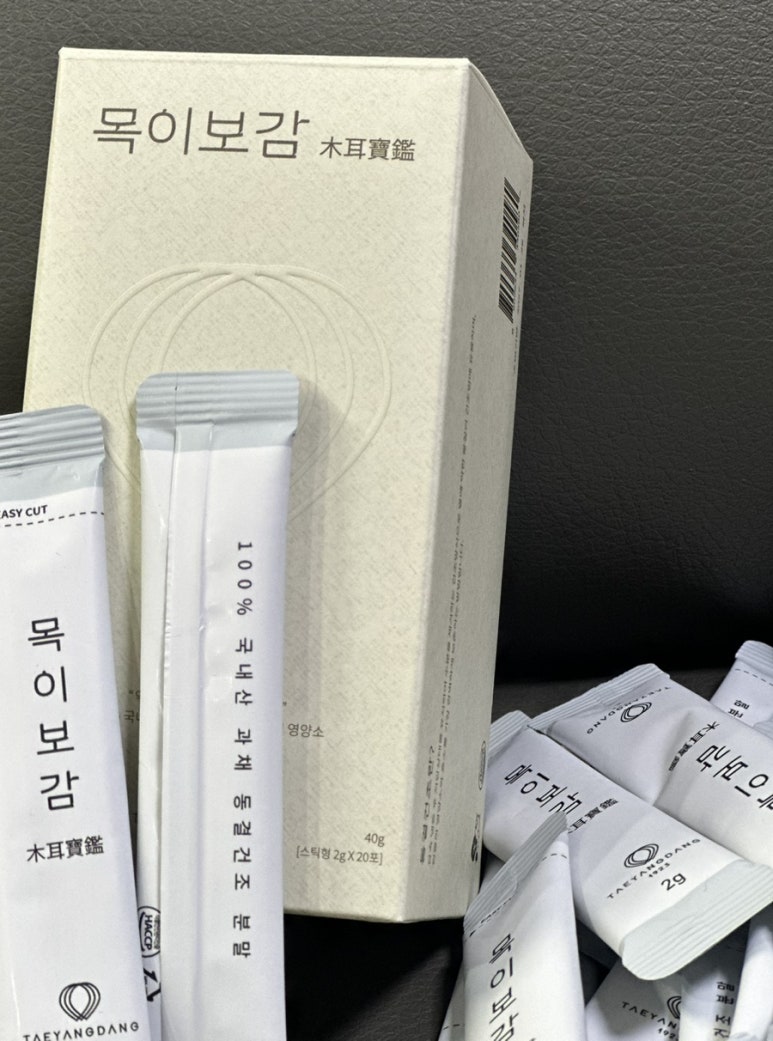 태양당 이미지