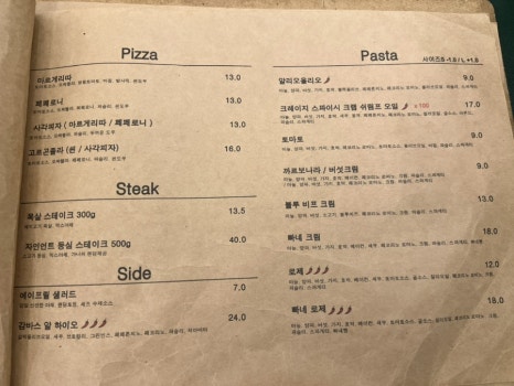타스파 이미지