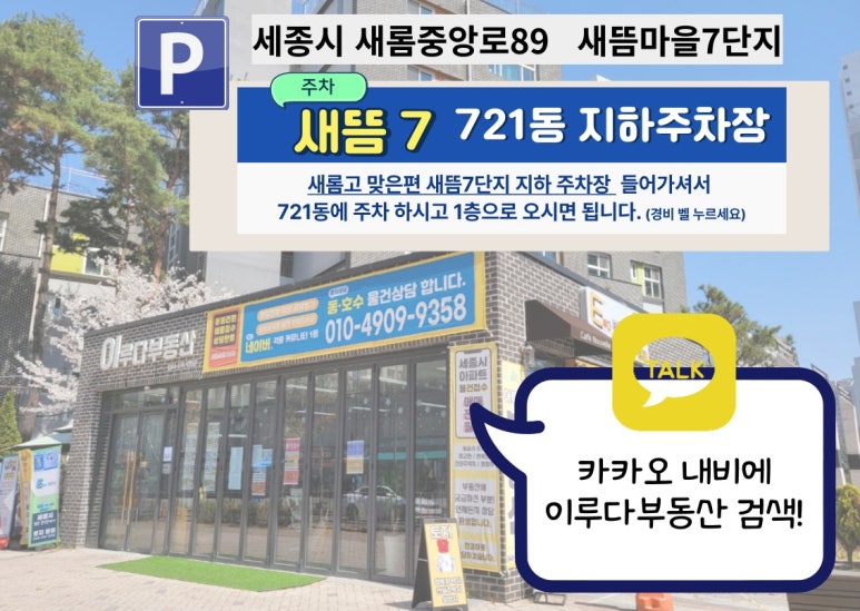 독도해물알찜&차돌쭈꾸미찜 이미지