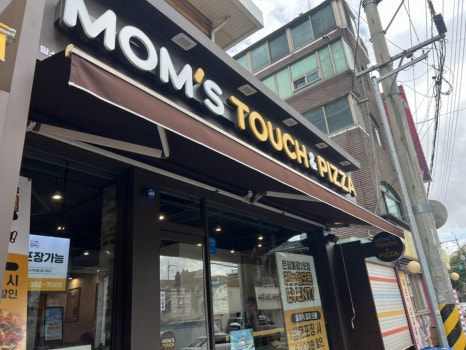 맘스피자불광 이미지