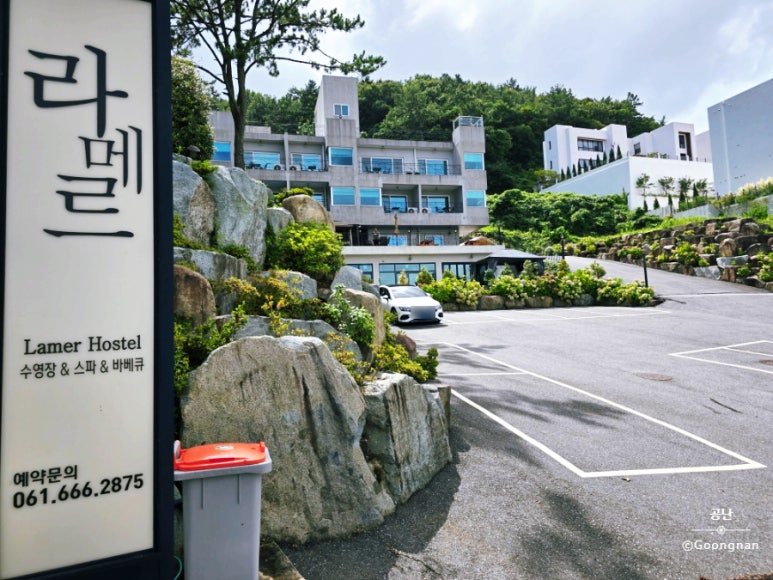 라메르 짐 이미지