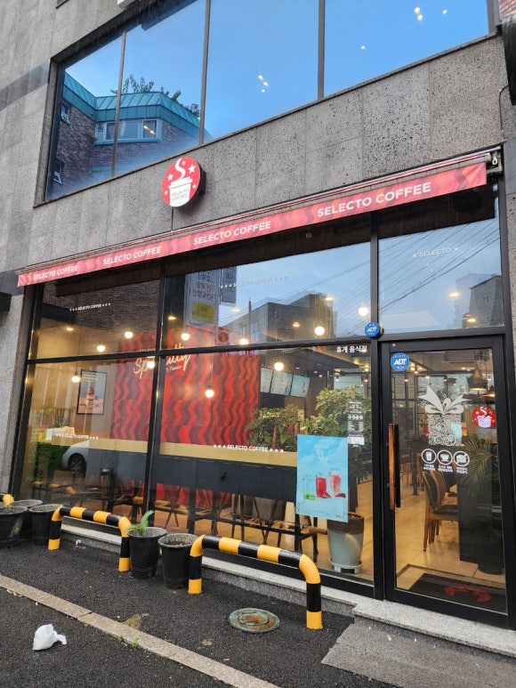 셀렉토커피 광주경안점 이미지