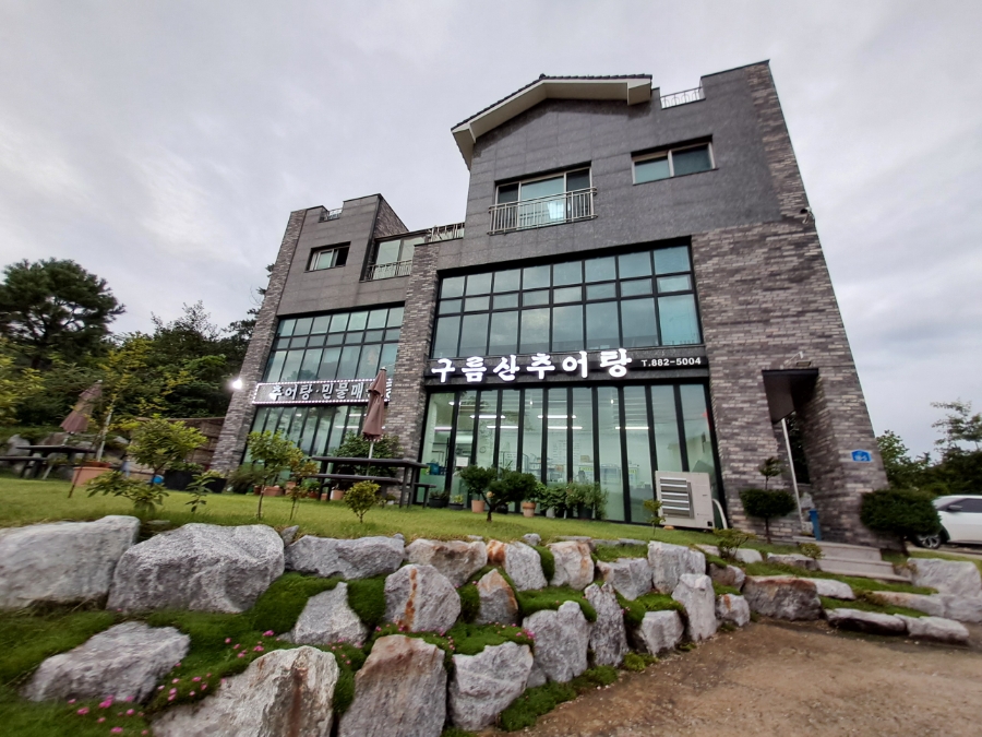 구름산주유소 이미지