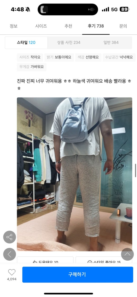 슈가n샐 이미지