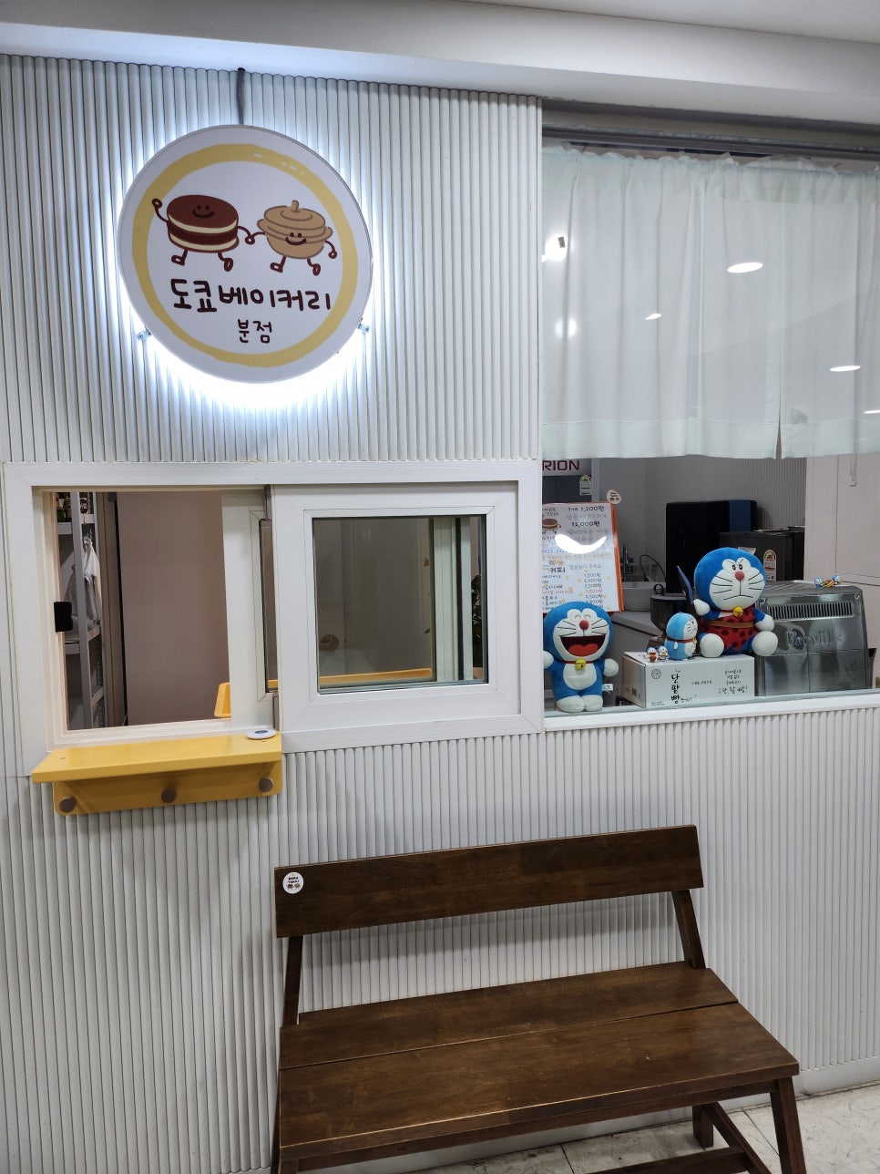 도쿄베이커리 분점 이미지