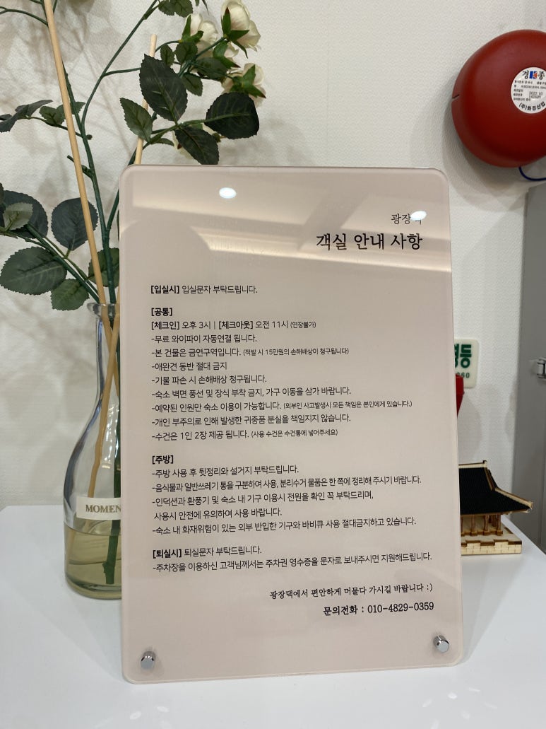 틈새포장횟집 이미지