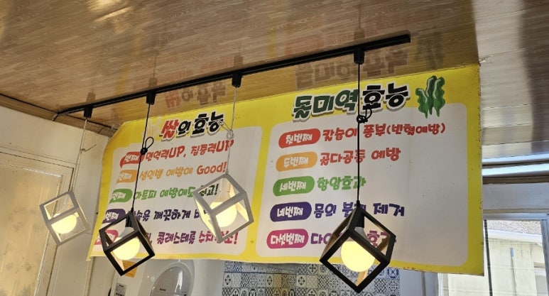 7공주쌀꽈배기 이미지
