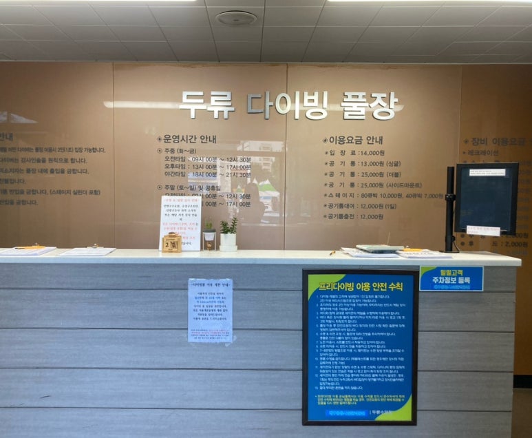 대프리스 이미지