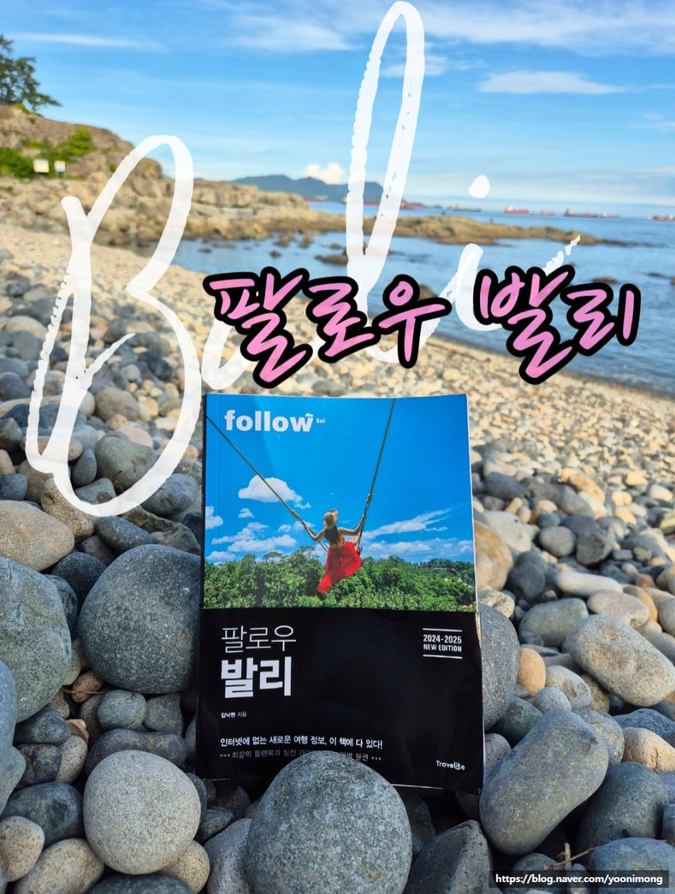 라이크트래블 이미지