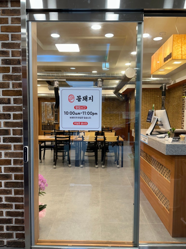 꼼돼지 이미지