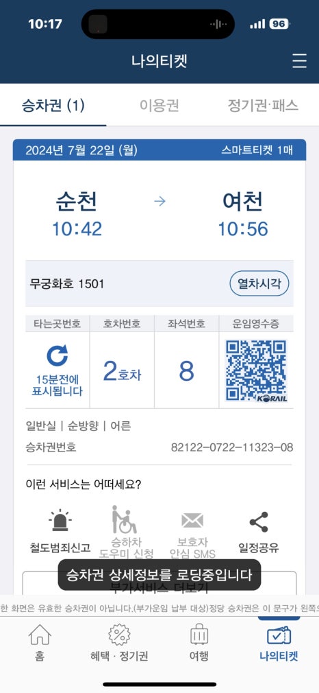 오올블루 이미지