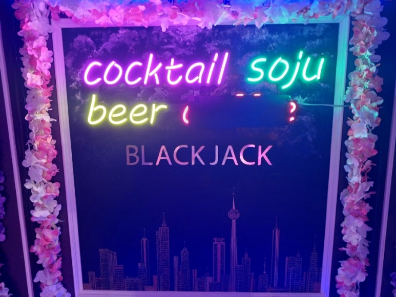 블랙(black)포차 이미지