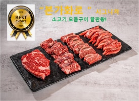 본가화로 이미지