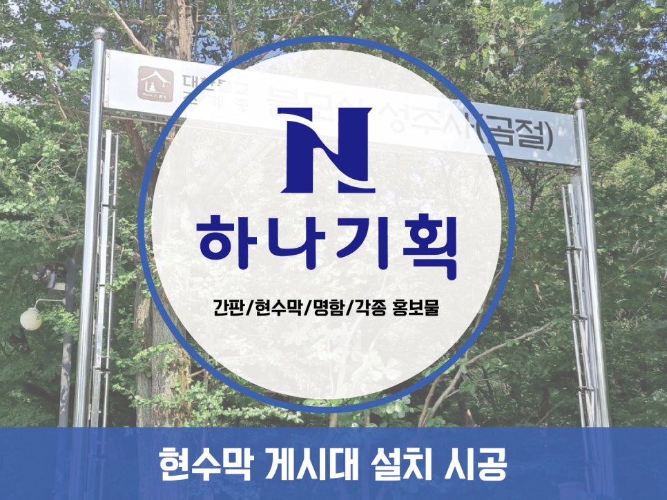 창원시공기획 이미지