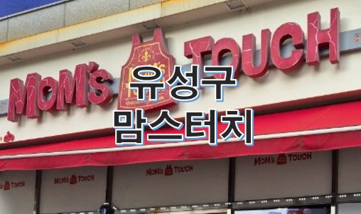 매정임대 이미지