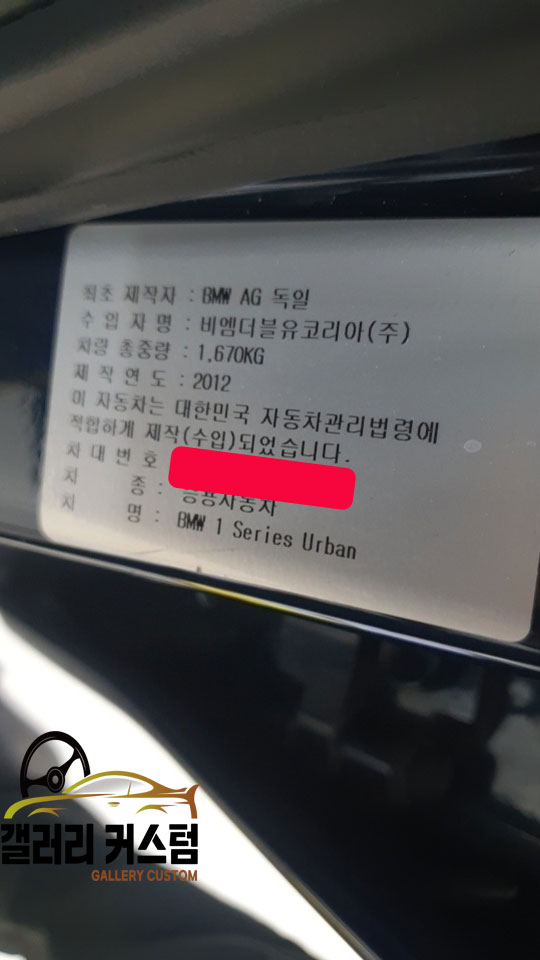 엠크루즈 이미지