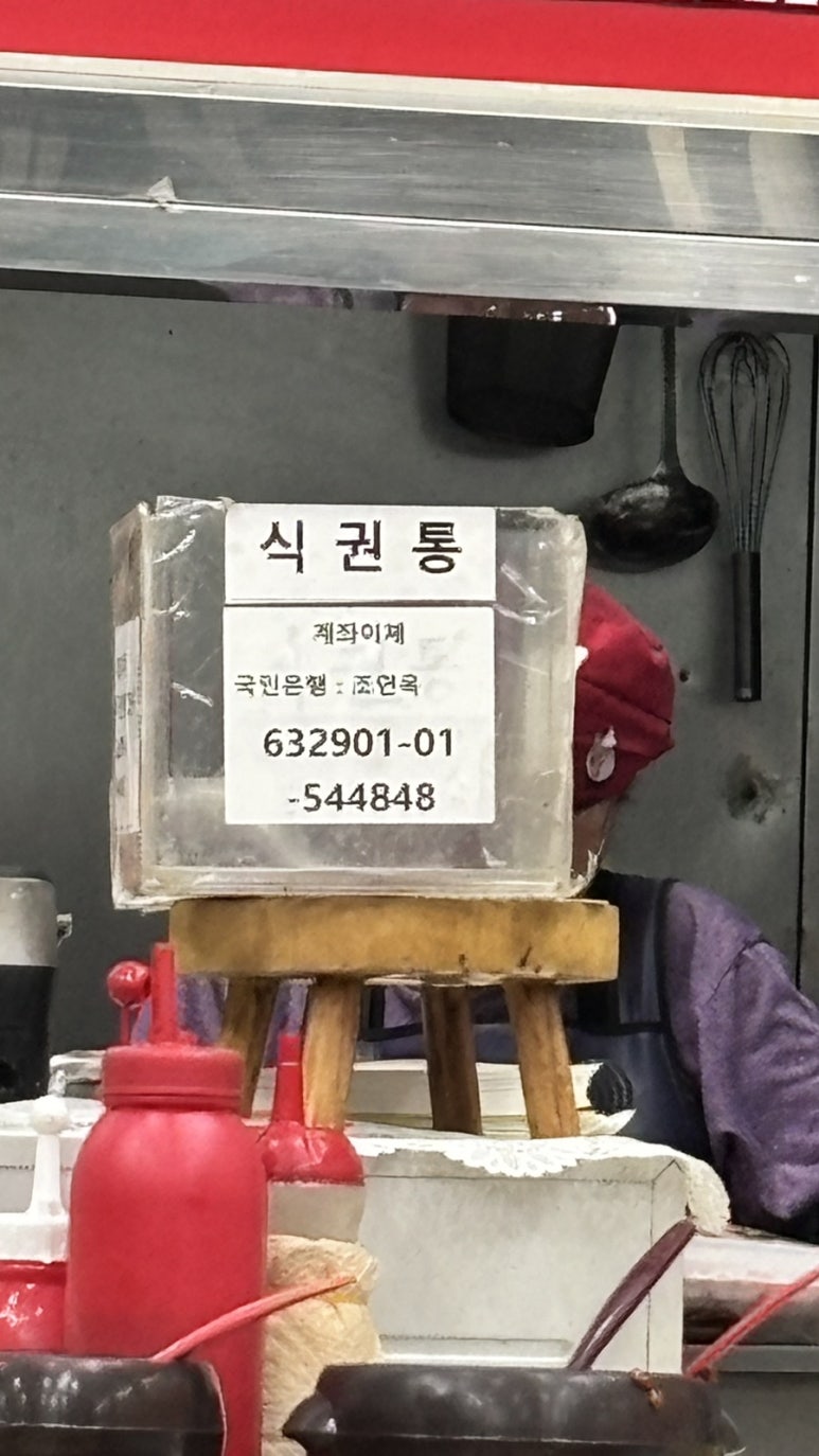 기사식당 사진 8