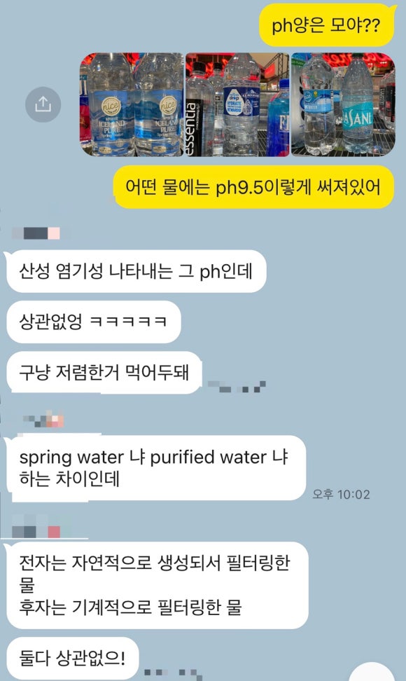 두란마트 이미지