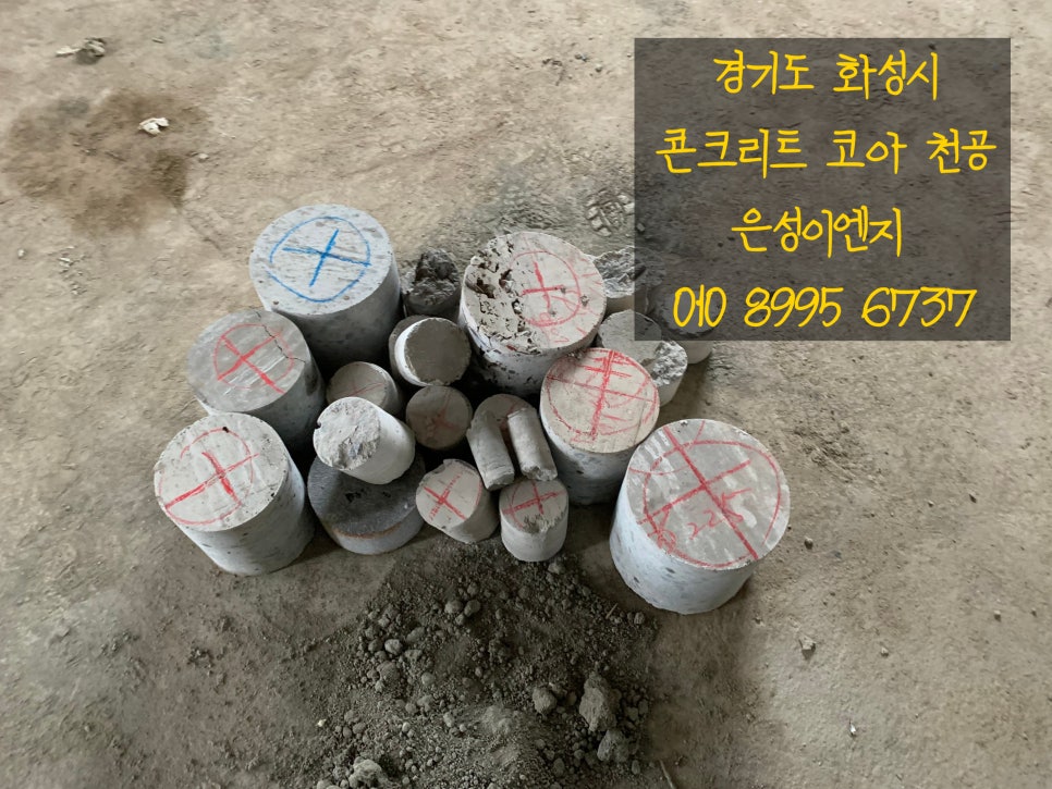 은성이엔지 이미지