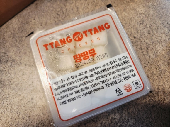 땅땅치킨 동탄점 이미지