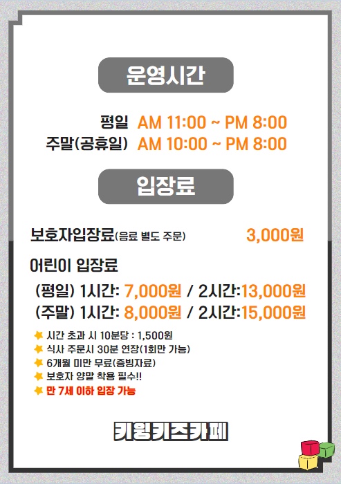 윙카페 이미지