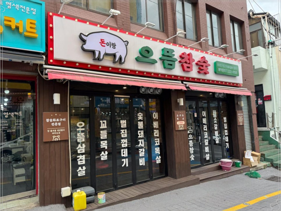 윤브로 이미지