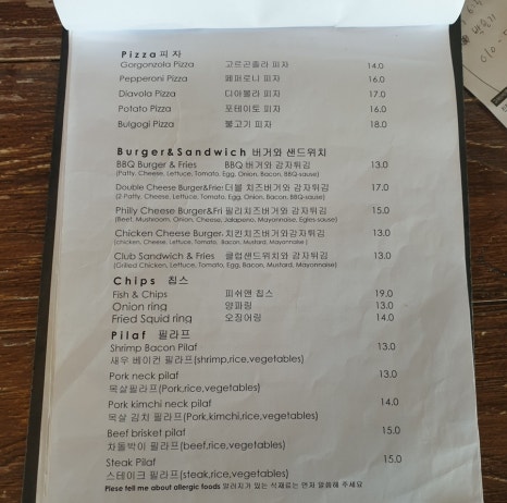 이글스펍 이미지