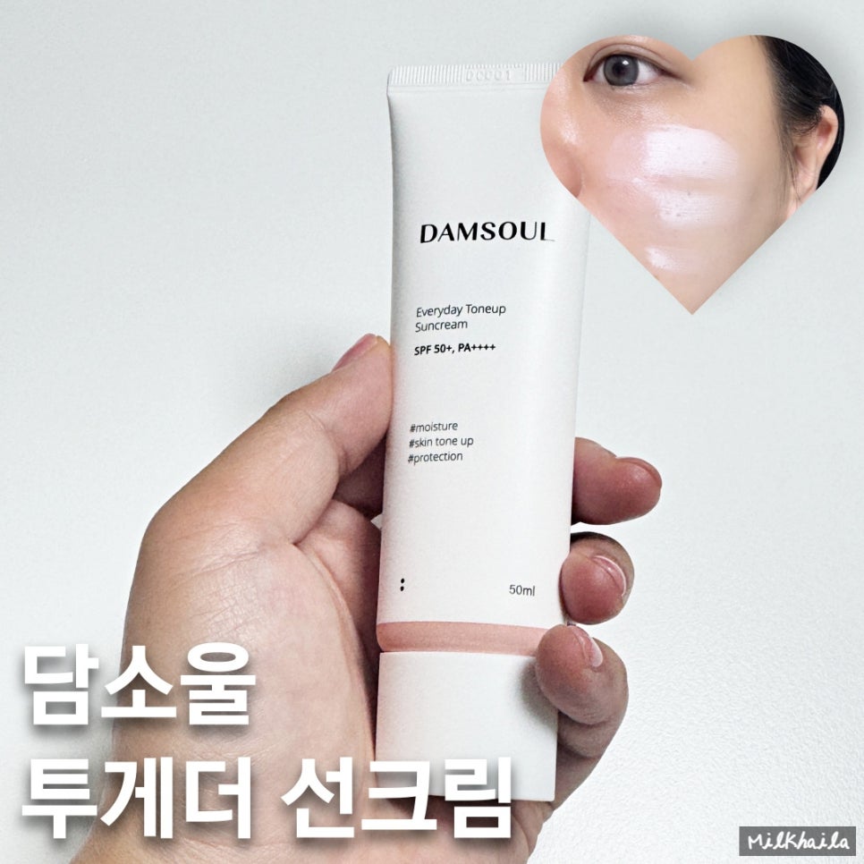 담소울 이미지