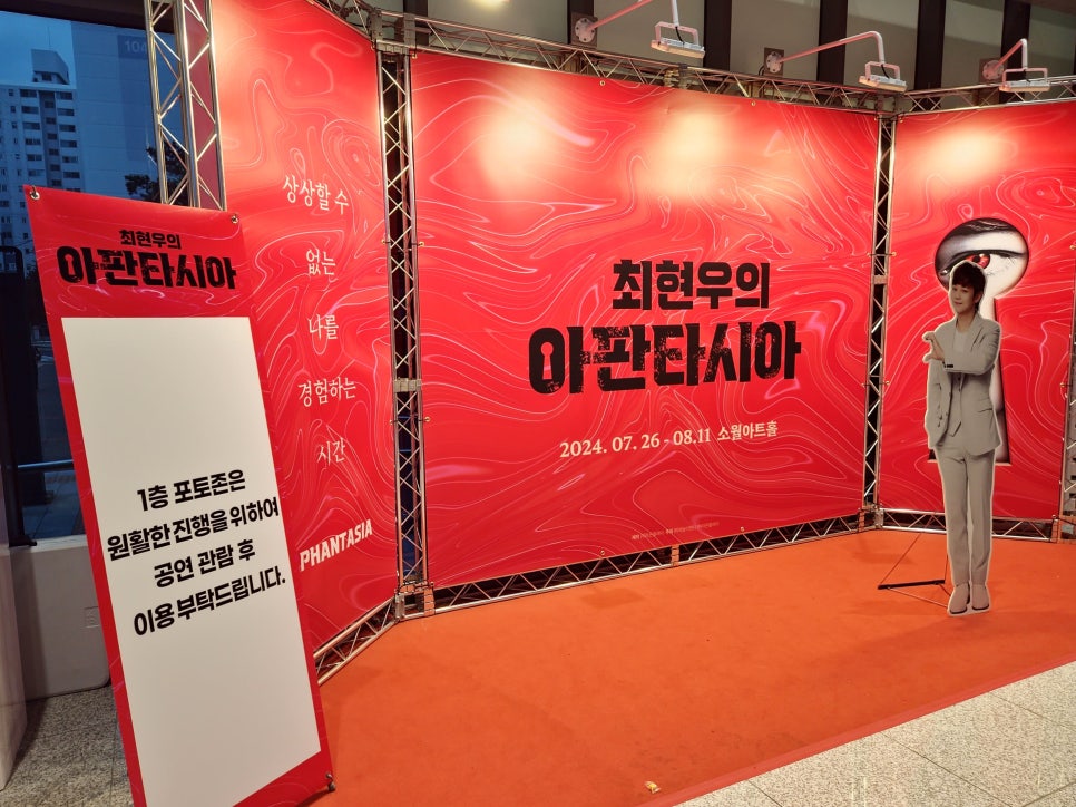 (주)라온플레이 이미지