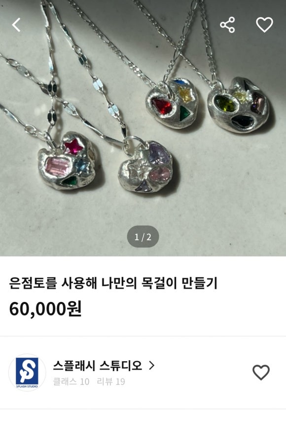 스플래시스튜디오 이미지
