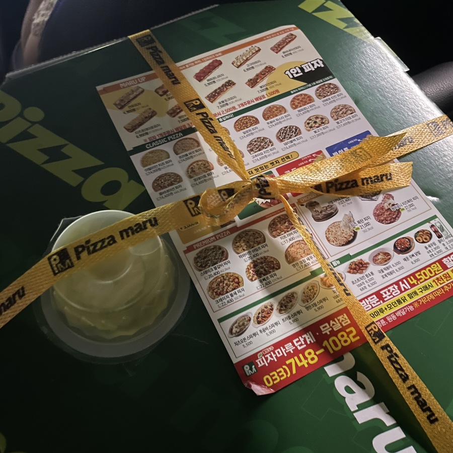피자마루모던치킨 이미지