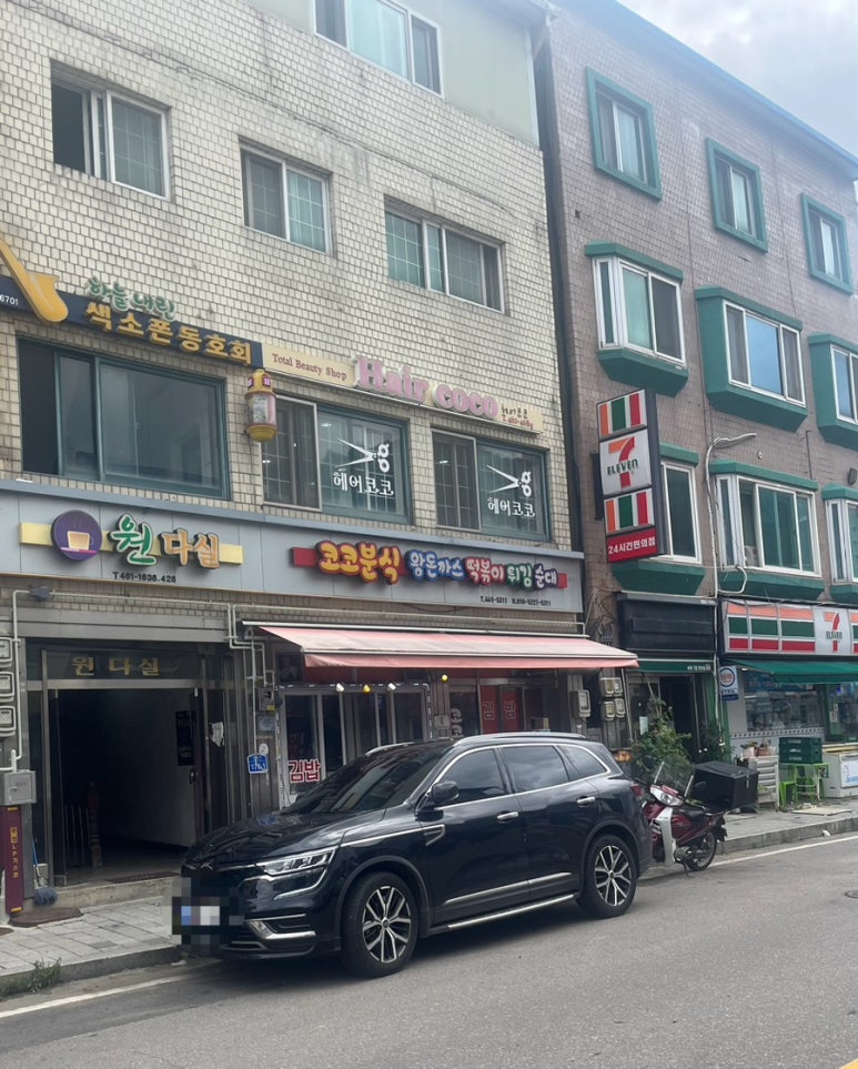 원통만두 이미지