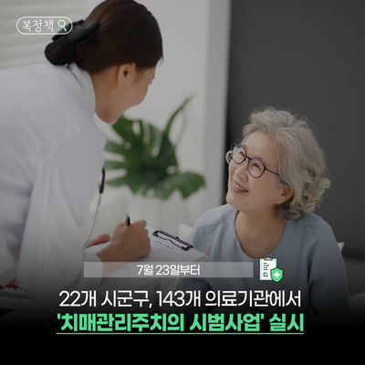 참가정의원 이미지