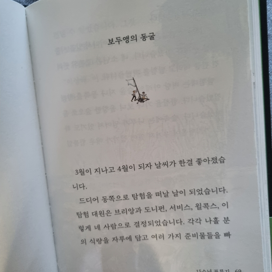 첨부된 사진