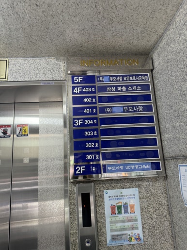 횃불세탁소 이미지
