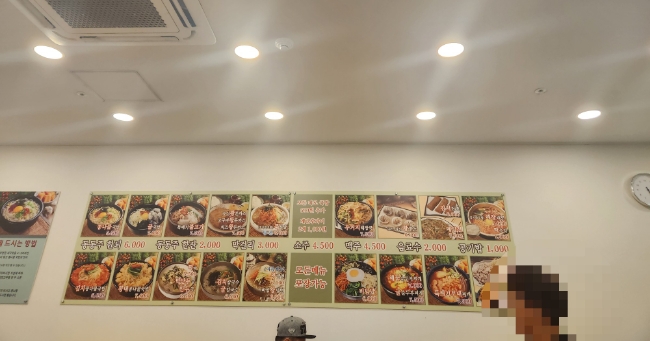 지장수본가전주콩나물국밥배곧점 이미지