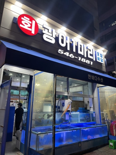 택지수산 이미지
