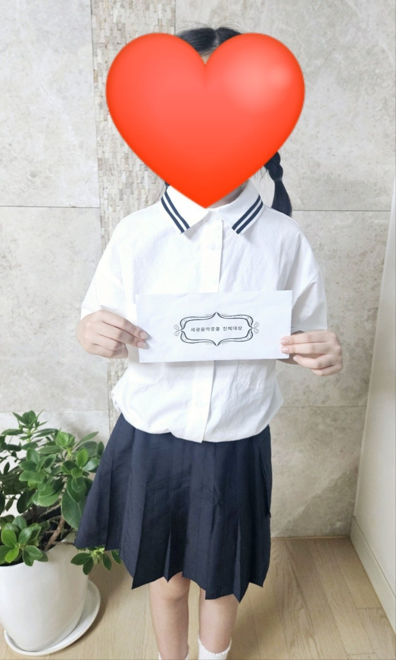 세명음악학원 이미지