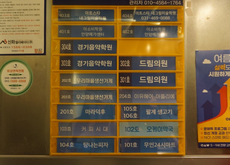 마을생선가게 이미지