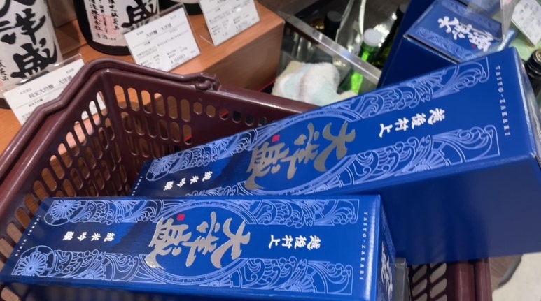 트레져타워 이미지