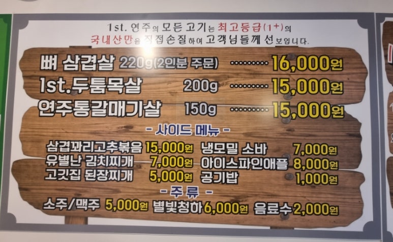 1st. 연주 이미지