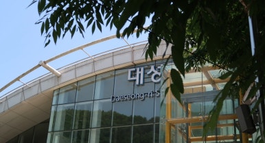 디투펜션 이미지